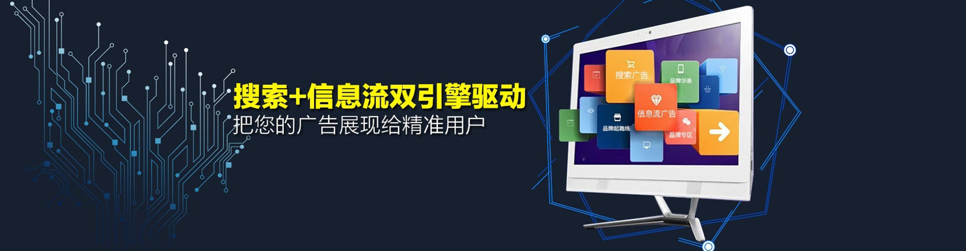 灌阳竞价推广开户